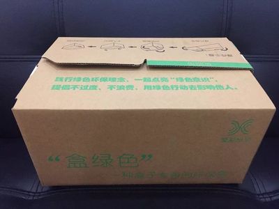 第八届中国电子商务与物流协同发展大会在杭开幕 一扣得免胶带纸箱引领绿色物流新潮流