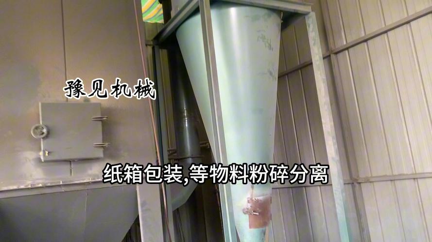 纸箱如何粉碎分离纸纤维和胶带今天给大家分享的是豫见科技生产的纸箱