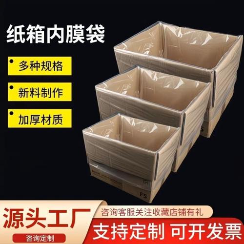为你找到免胶带纸箱相关产品